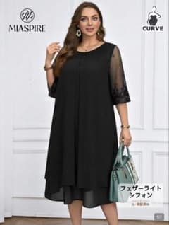 黒のワンピースのサムネイル