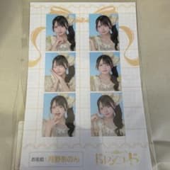 ドレスコード 月野あのん 証明写真のサムネイル