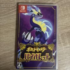 ポケットモンスターバイオレットのサムネイル