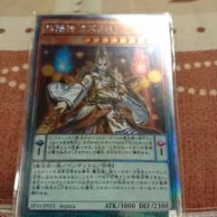 陰陽神クズノハのサムネイル