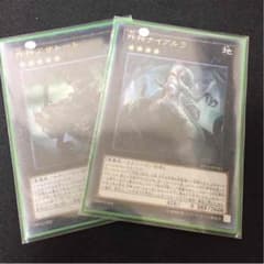 外神セットのサムネイル