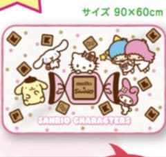 【非売品】 サンリオ ブランケットのサムネイル