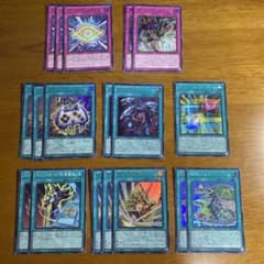 遊戯王OCG 汎用 魔法 罠 8種18枚セットのサムネイル