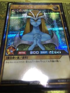 遊戯王 ラッシュデュエル 最強バトルデッキ  ホーリー・エルフのサムネイル