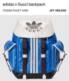 超レア】GUCCI×adidas ミケーレ バックパックリュック 新品未使用 