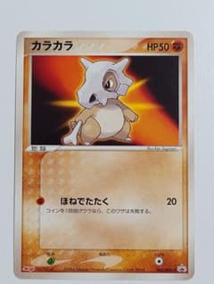 カラカラ PROMO ADV-Pプロモカード 060/ADV-P 未開封 カラカラ PROMO ADV-Pプロモカード 060/ADV-P - メルカリ