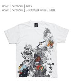 大友全集Tシャツ - メルカリ