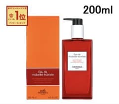 HERMES Eau de rhubarbe écarlate 200mlのサムネイル
