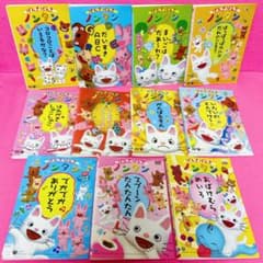 DVD げんきげんきノンタン 全11巻 Amazon.co.jp: DVDげんきげんき ノンタン 合計11枚セット