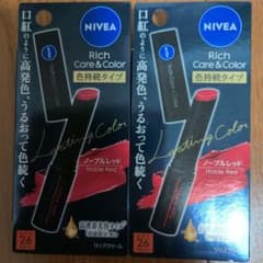 NIVEA Rich Care & Color ノーブルレッド 2本セット❣️ - 3