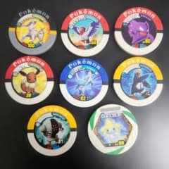 ポケモンバトリオ 8枚セットのサムネイル