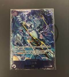 ワンピースカード エネル フラッグシップ フラシ OP15-060 未開封