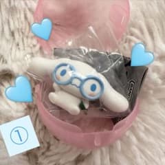 めがねっこちゃんフィギュア シナモロール シナモン サンリオ カプセルトイのサムネイル