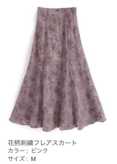 【新品】GRL 花柄刺繍フレアスカートのサムネイル