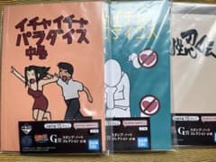 이치 반 쿠지 NARUTO 나루토 풍영탈환편 G상 스탬프·노트 컬렉션