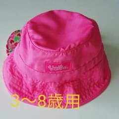 UV対策　帽子　プール　アウトドアのサムネイル