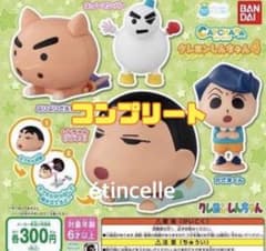 캡캬라 크레용 신짱 4 전 4종 컴플리트 컴프