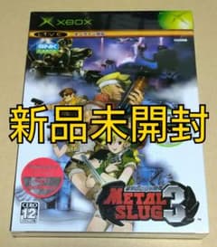 【新品未開封】メタルスラッグ3 L SLUG3 初回限定版 XBOX 新品未開封】メタルスラッグ3 METAL SLUG3 初回限定版 XBOX - メルカリ