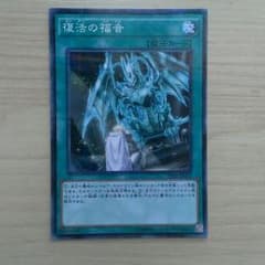 復活の福音のサムネイル