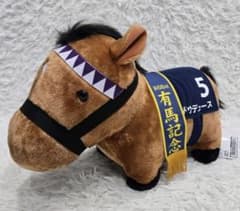 サラブレッドコレクション ふわふわBIGぬいぐるみ(ドウデュース 有馬