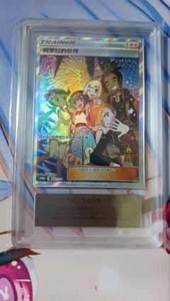 ミ*ん様 アローラの仲間たち ARS10 ミ*ん様 アローラの仲間たち ARS10 - メルカリ