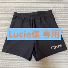 チャコット1.5部丈スパッツ140のサムネイル