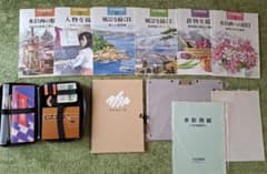 ユーキャン水彩画講座テキスト【6冊】画材一式 セット 絵の具(12色)の
