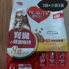 BEAUTY pro ビューティープロ 腎臓の健康維持 8歳以上のサムネイル