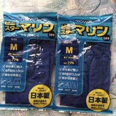 ビニスターマリン手袋のサムネイル
