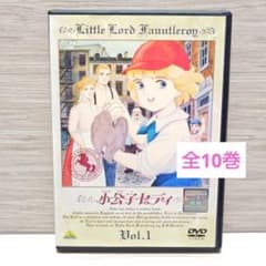 世界名作劇場 ピーターパンの冒険 DVD 全巻セット | Buyee, 온라인