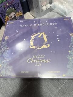 MOLLY Christmas 2024 Castle Miracle Box