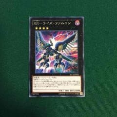 RR ライズファルコンのサムネイル