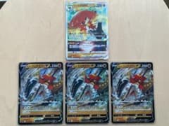 ヒスイ　ジュナイパーV、ヒスイジュナイパーVSTARのサムネイル