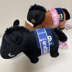 競馬ぬいぐるみ アーモンドアイ イクイノックス サラブレッド 有馬記念