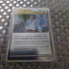 絶版】超稀少2010年からておう ◇ L3 頂上大激突 077/080 - メルカリ