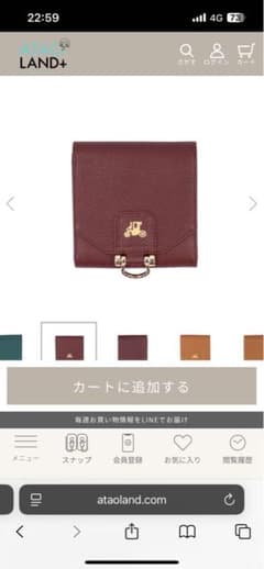 ワインレッド 二つ折り財布 レザーのサムネイル