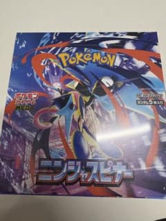 ポケモン ニンジャスピナー BOXのサムネイル
