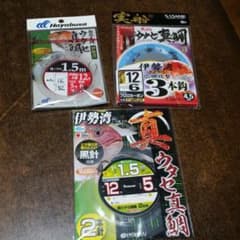 ウタセ真鯛　セット×3のサムネイル