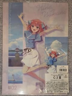 五等分の花嫁 きゃらっとくじ C-2賞 D-2賞 二乃のサムネイル