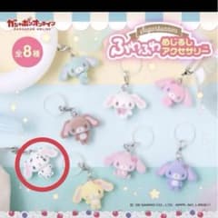 シュガーバニーズ ふわふわめじるしアクセサリー ぶちうさのサムネイル