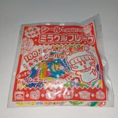 ミラクルフレークシール 100枚セット ちゃお付録 2003年 平成レトロ