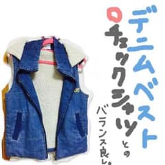✩デニムベスト✩のサムネイル