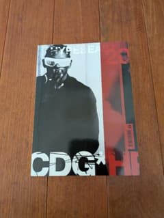 HYPEBEAST Magazine CDG platinum issue