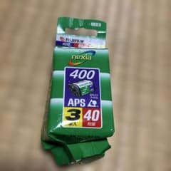 FUJIFILM nexia 400 APS24ミリフィルム 2個のサムネイル