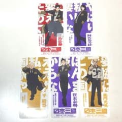 KOF 特典　しおり　クリアしおり　コンプリート　コンプ　３０種類 日本三國 購入特典 クリアしおり 全5種コンプセット 非売品 アニメ化