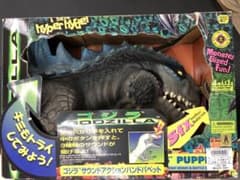 GODZILLA フルボディー アクションハンドパペット 高さ46.3cm 外箱付き ハリウッド版ゴジラ パペット フィギュア ゴジラ 苫小牧西店 m22136331369_1.jpg?1690456727