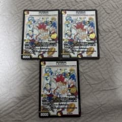 革命の絆 4枚セット 25周年ツアー 神奈川 プロモ 革命の絆 プロモ 25周年ツアー 4枚 - メルカリ