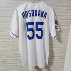 中日ドラゴンズ 中日 90 松山晋也 沖縄キャンプ限定 ユニフォーム