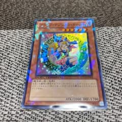 ブラックマジシャンガール　dt12-jp014 デュエルターミナル m22136392962_1.jpg?1600335800
