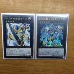 ホープザライトニング 遊戯王のサムネイル